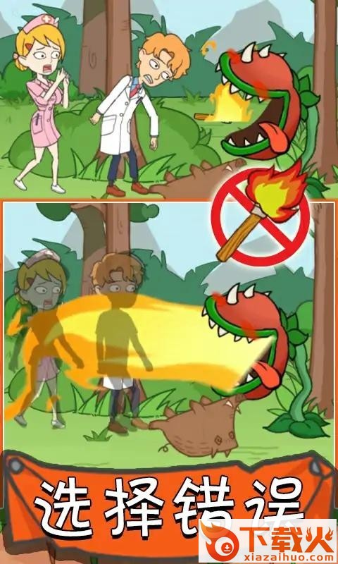 情侣的荒岛生活生存 v1.0.0 安卓版截图1