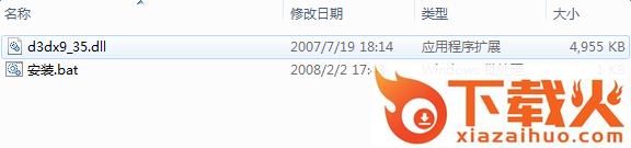 d3dx9_35.dll下载