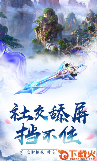 半妖伶截图2