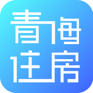 青海住房app下载-青海住房v1.6.2 安卓版