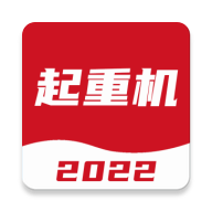 起重机考试宝典下载-起重机考试宝典appv1.2.1 最新版