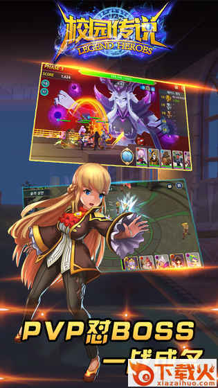 苍天英雄志 v1.0.14 安卓版截图1