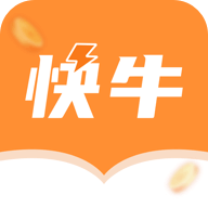 快牛极速版app下载-快牛极速版appv1.0 安卓版