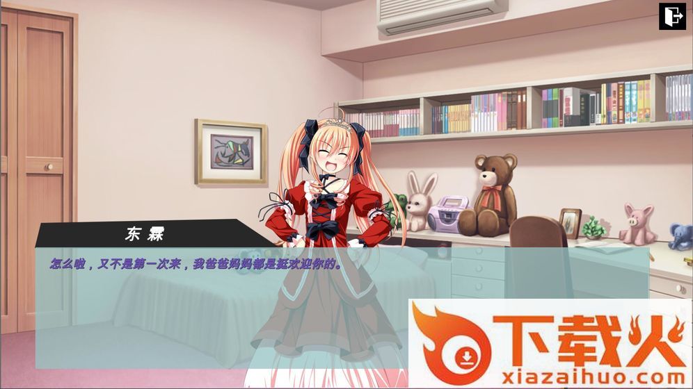 uschool(彼岸风之聆听)截图1