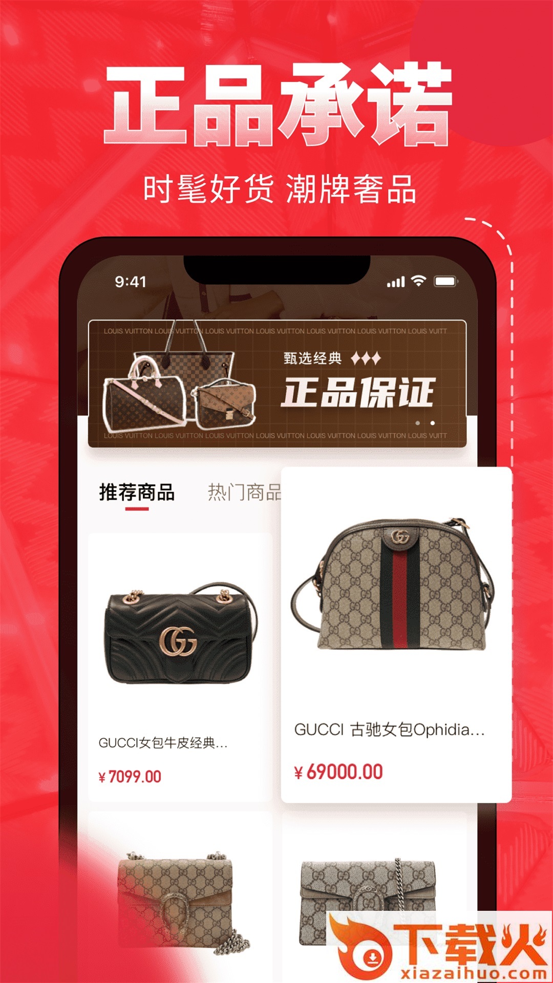 中古包鉴定app截图2