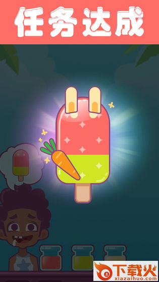 Icecream(老爹雪糕店中文版)截图2