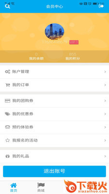 知了书城截图2