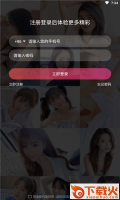 江湖截图2