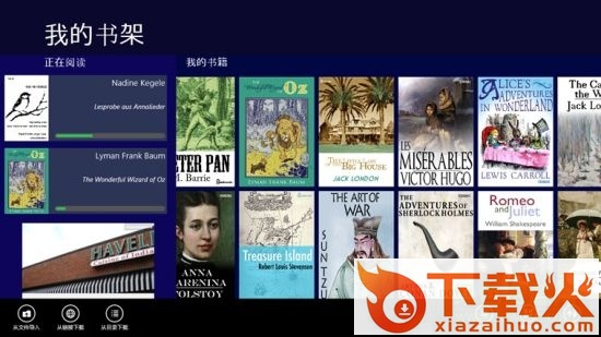 book bazaar reader win10 v4.6 免费最新版 截图1