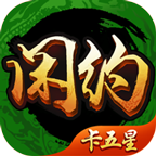 闲约麻将官方下载 v2.3.4 安卓版