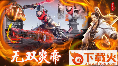 斗帝苍穹截图1