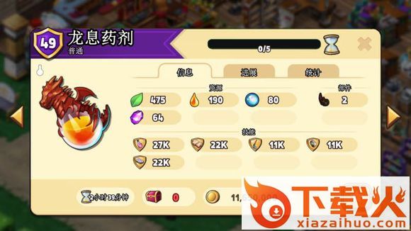 Shop Heroes(商店英雄国际服)截图3