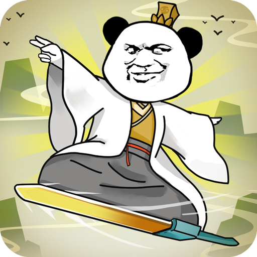 大仙不好惹 v1.2.0 最新版