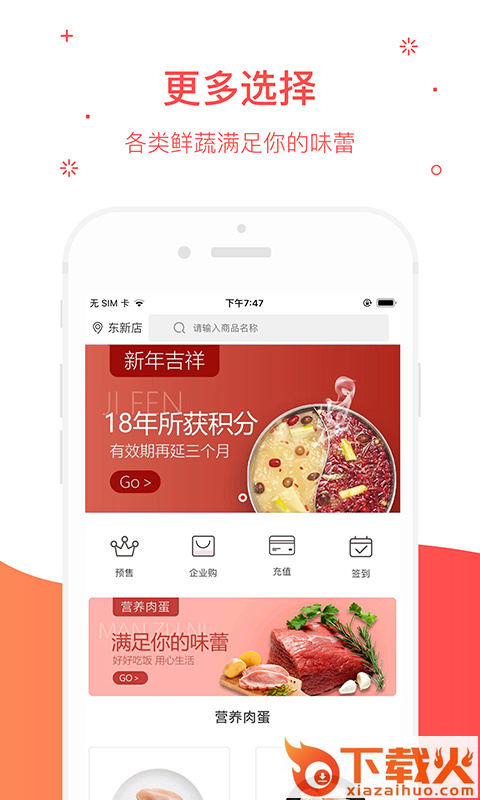 犁小农截图1