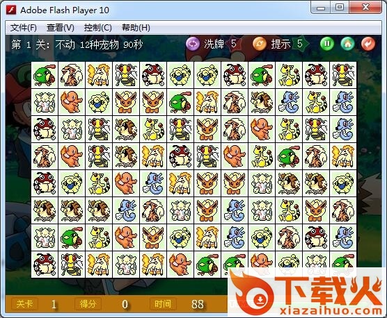 宠物连连看可爱版2.0 flash版 截图2