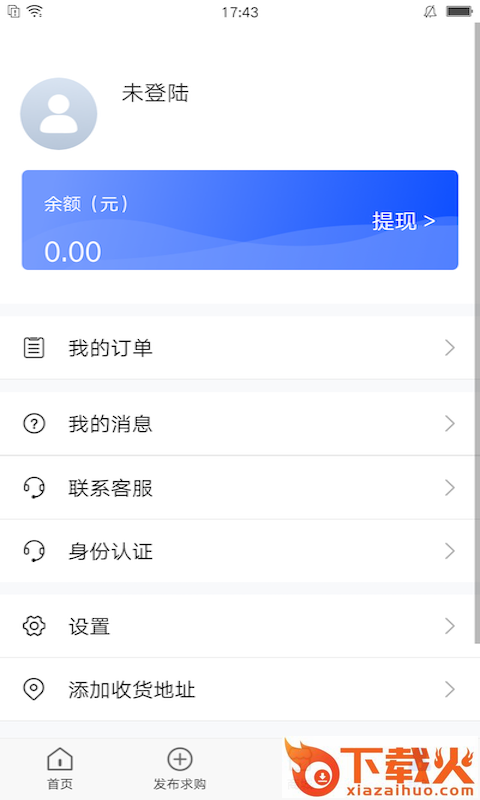 汽配行截图2