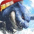 奇趣大冒险刷神兽版 v0.1.0 安卓版