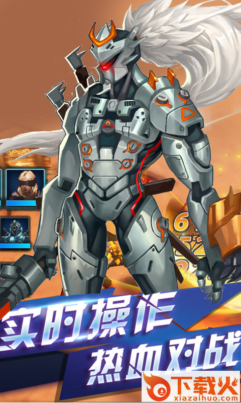 生化危机MAX截图2