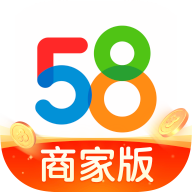 58同城商家版app下载安装-58同城商家版v3.32.2 最新版