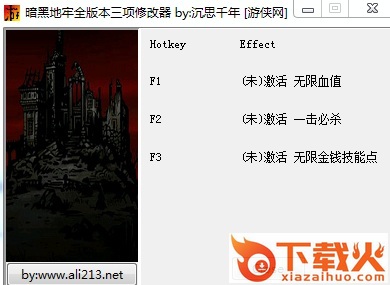 暗黑地牢全版本三项修改器 绿色版 截图1