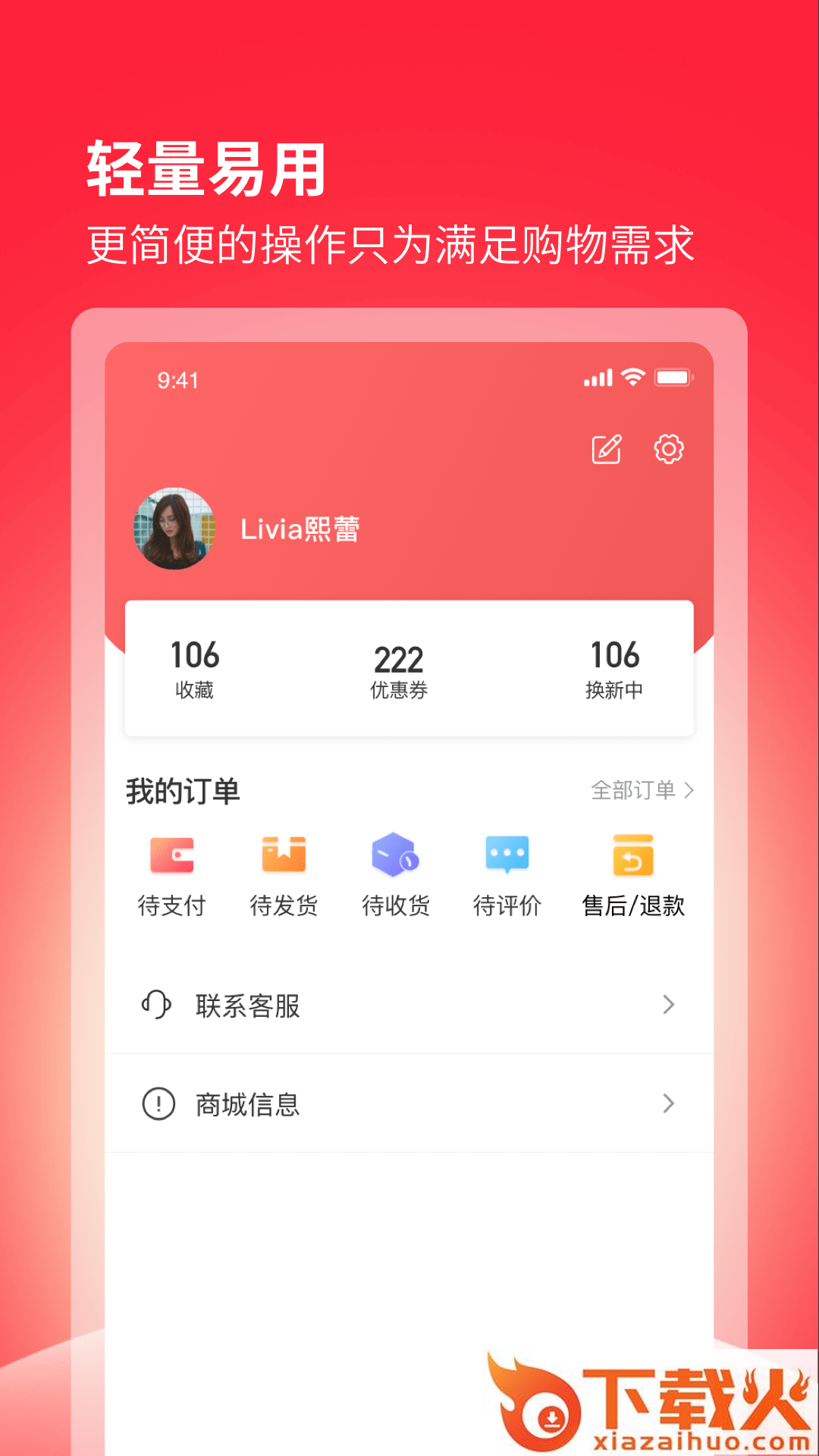 西施容西截图1