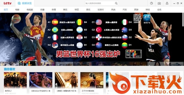 乐视网络电视