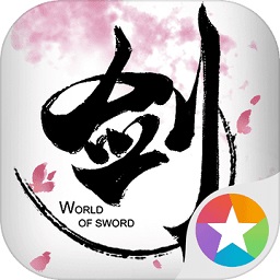 剑侠世界电脑版下载-剑侠世界pc端下载v1.2.12940 官方版