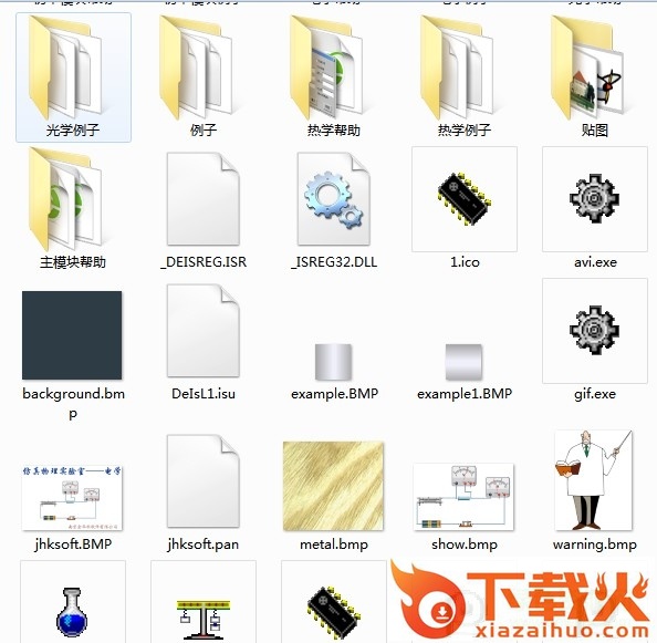 物理仿真实验软件 v3.5 免费版 截图1