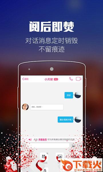 秀趣官方下载截图2