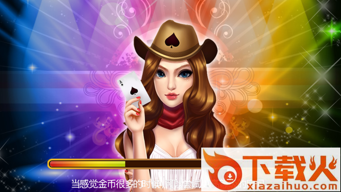 167游戏中心手机版下载截图1