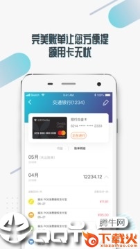 卡沃截图2