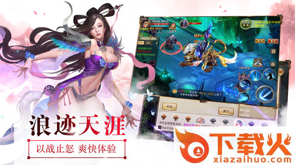 蟠龙劫截图1