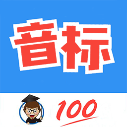 零基础英语音标教学下载-零基础英语音标appv1.008 安卓版