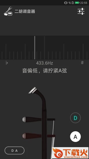 二胡调音器截图1