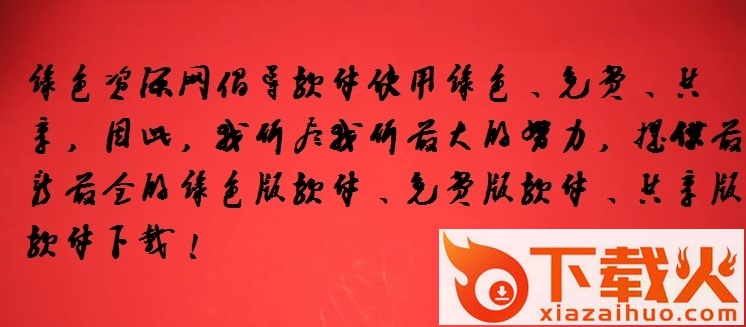 书体坊邓小平字体