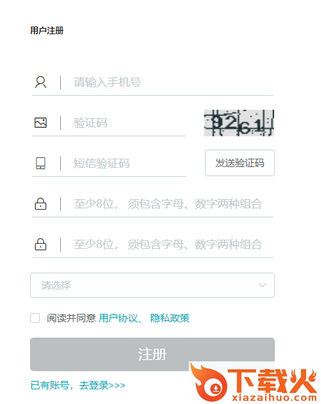 快跑者店长端app截图3