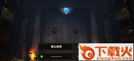 沙城之刃手游 v1.0 安卓版截图2