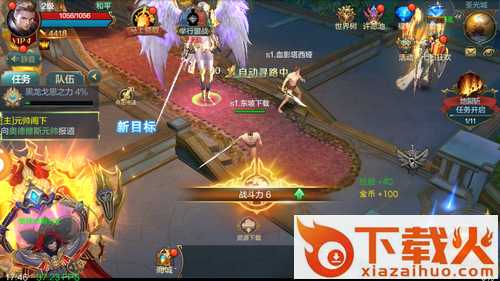 剑与魔法师截图2