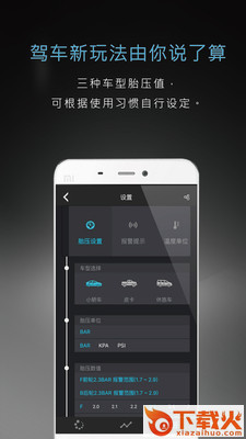 布古汽车生活app截图1