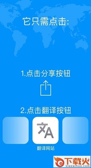 Safari浏览器下载