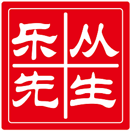乐从先生物流网苹果版下载-乐从先生ios版下载v3.0 官方iphone版