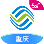 中国移动重庆app v8.5.0 最新版
