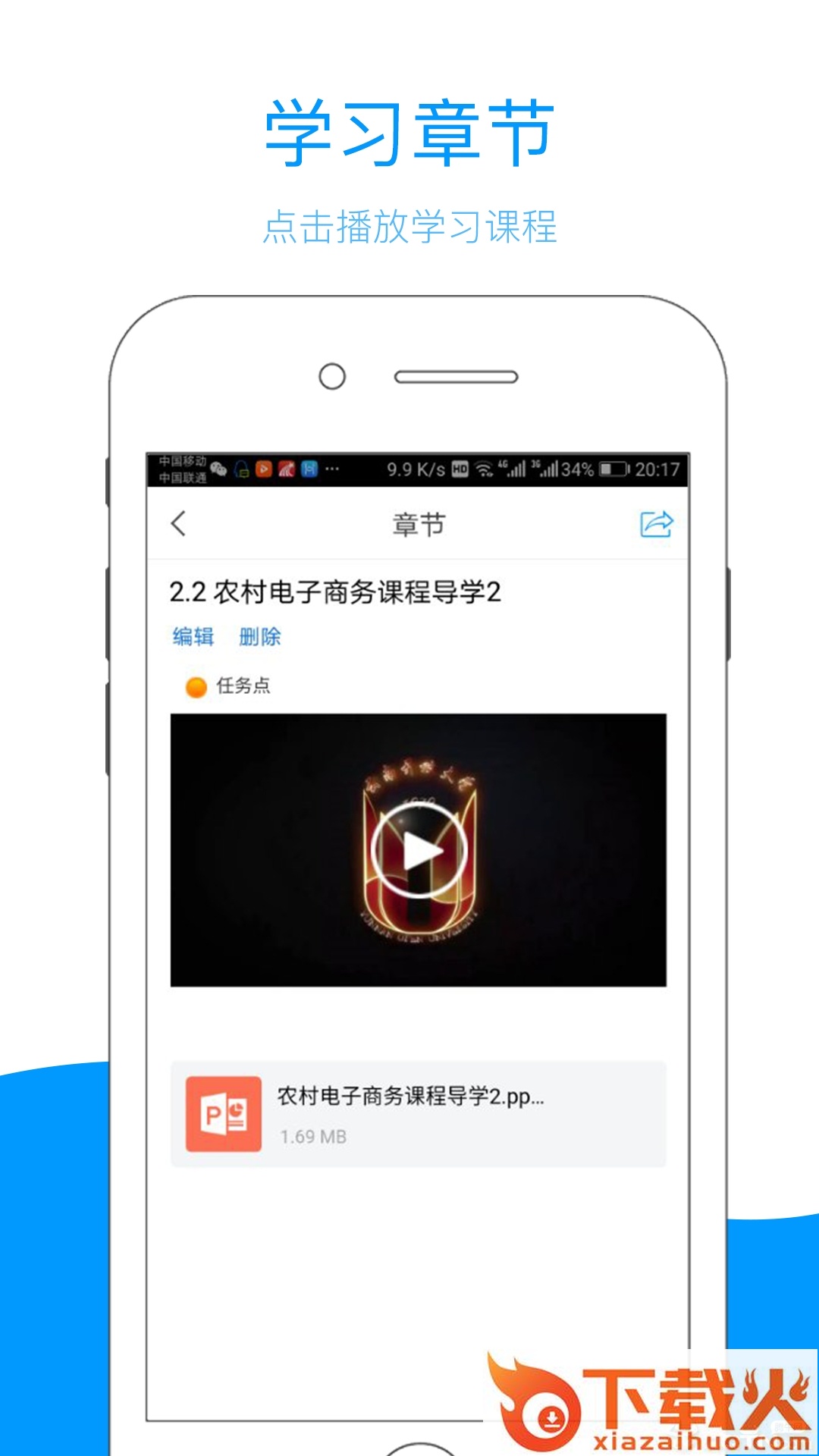 云南乡村振兴app截图1
