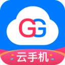 GG云手机安卓版下载-GG云手机appv1.0.9 最新版