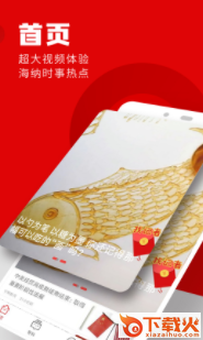 宁聚app截图3