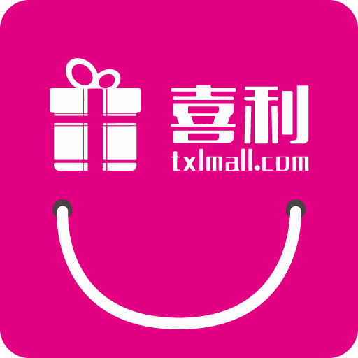 喜利商城app v4.7.4 安卓版