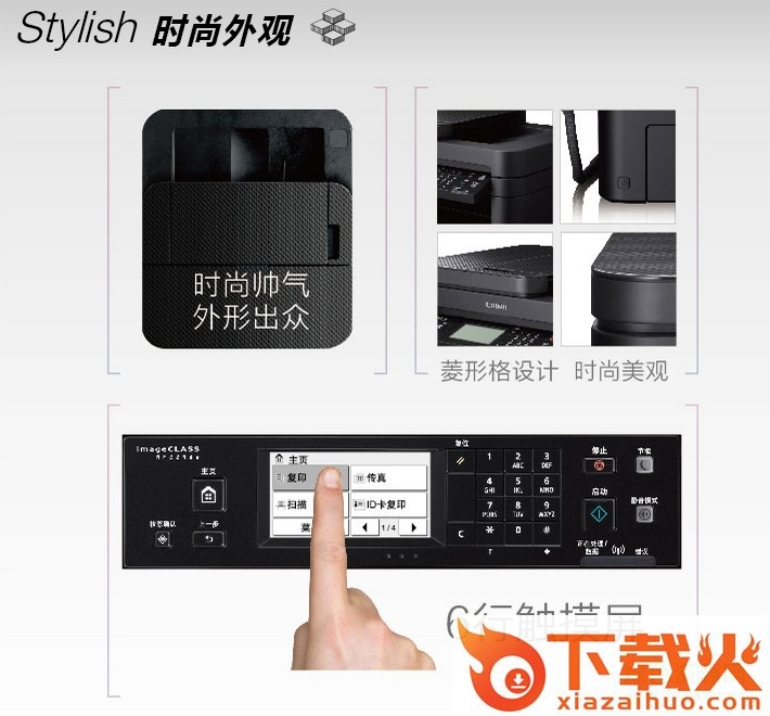 佳能mf229dw驱动