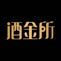 酒金所app下载-酒金所v2.6.0 安卓版