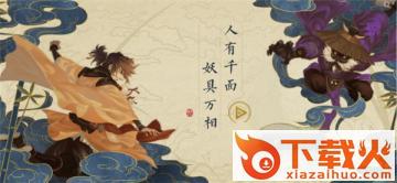 编号1010手游安卓版截图2