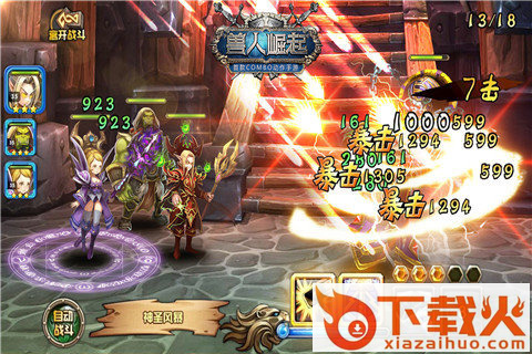 兽人崛起魔兽手游下载截图1